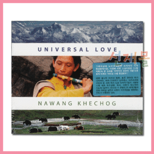 음반 109..나왕케촉_universal love (CD)