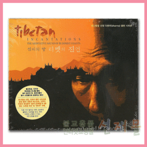 음반 141..Tibetan Incantations 신비의땅 티벳의진언_육자대명주/대비주 (CD)