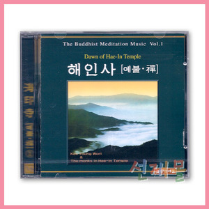 음반 186..해인사 예불선(해인사예불) (CD)