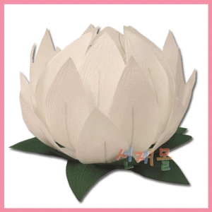 연꽃모양을 내맘대로 할 수 있는 [SW연꽃등] 10.5cm (흰색) 1박스 12개(단가 11.000원)