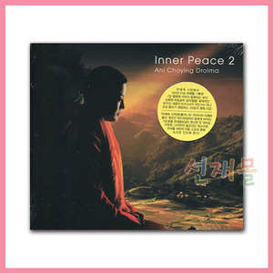 음반 321..마음의 평화 2집 - INNER PEACE 2 (CD)