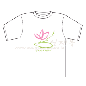 봉축용품_성인용 봉축 티셔츠(GR_4)