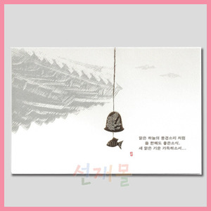 부처님인연 소중한인연_불교연하카드 623번 (100매이상 주문시 속지,봉투 무료인쇄)